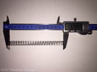 Пружина сжатия 1х11х132х32,5/34 Сталь 70 Без покрытия С шлифовкой торцов