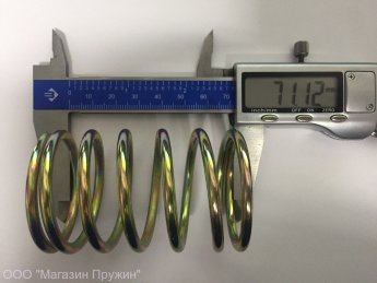 Пружина сжатия 4х46х71х5,5/7 Сталь 70 Цинк 12 хром С шлифовкой торцов