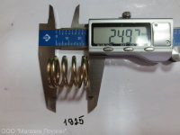 Пружина сжатия 2,7х23х25х3/5 Сталь 70 Кадмий 9 хром С шлифовкой торцов