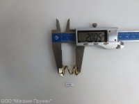 Пружина сжатия 2,5х15х20х1/3 Сталь 70 Цинк С шлифовкой торцов